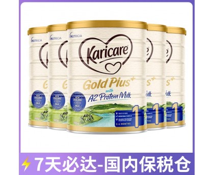 【12月大促】【7天必达】【保税仓包邮】Karicare 可瑞康 金装婴儿A2蛋白配方奶粉 1段 900克x6罐（0-6个月）【收件人身份证必须上传】【新疆、西藏、内蒙古、青海、宁夏、海南、甘肃，需加收运费】